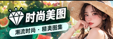 片场手记编辑视觉