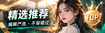 一分钟看点编辑视觉