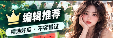 编辑为什么推荐这五类长读文章