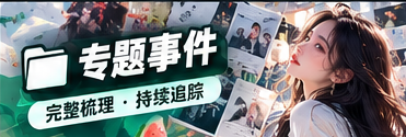 深夜长读主题影像